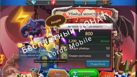 Дешевый донат мобайл мобайл