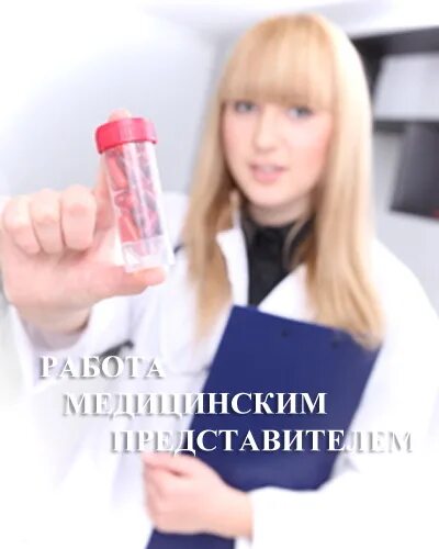 С днём медицинского работника открытки. Открытка с днем медика. День медицинского представителя. С днём медицинского работника открытки. С днём медицинского фельдшера.