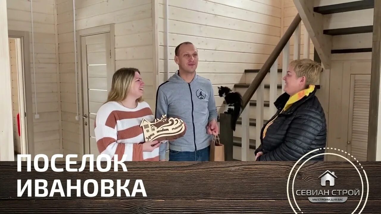 севиан вилладж дурниха. севиан строй дом из камня 160. севиан вилладж коттеджный посёлок. севиан строй дурниха. севиан строй дурниха.