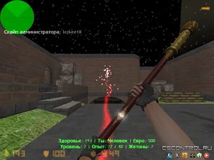 Паутинка кс 1.6