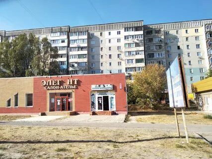 Ул 2 я краснознаменная луганске
