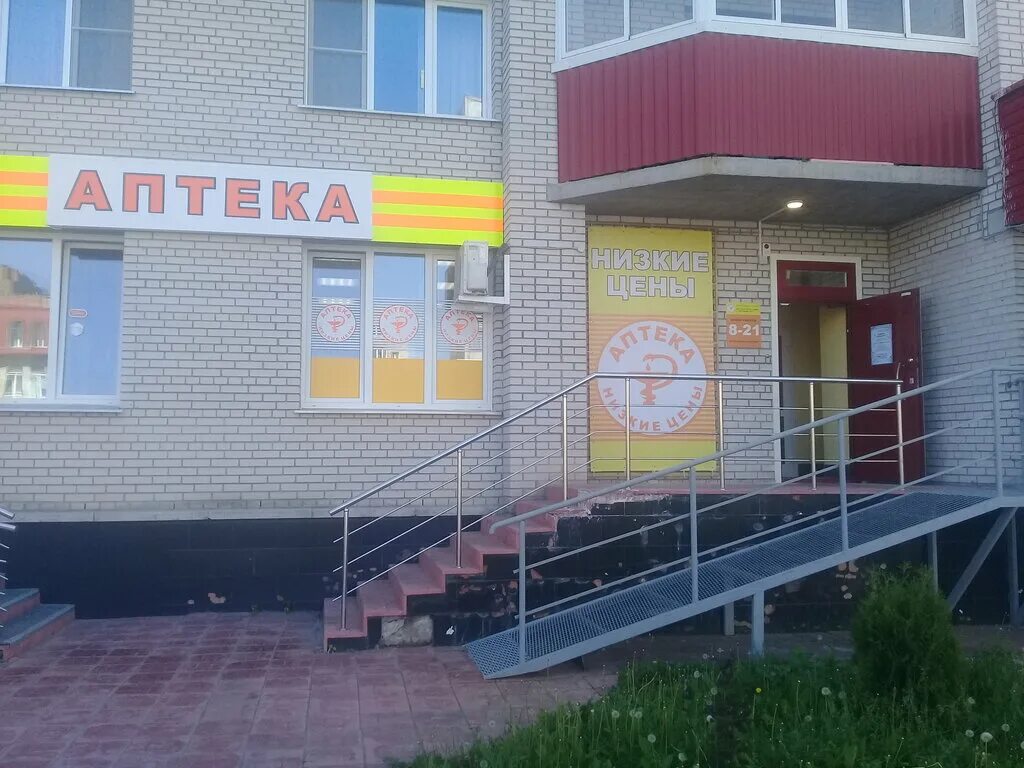 ваше здоровье бердск красная