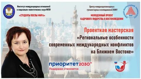 Международные отношения семинар