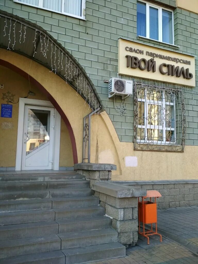 щорса 36а белгород. щорса 36а белгород. щорса 36. белгород, ул. белгород ул щорса 36а на карте.