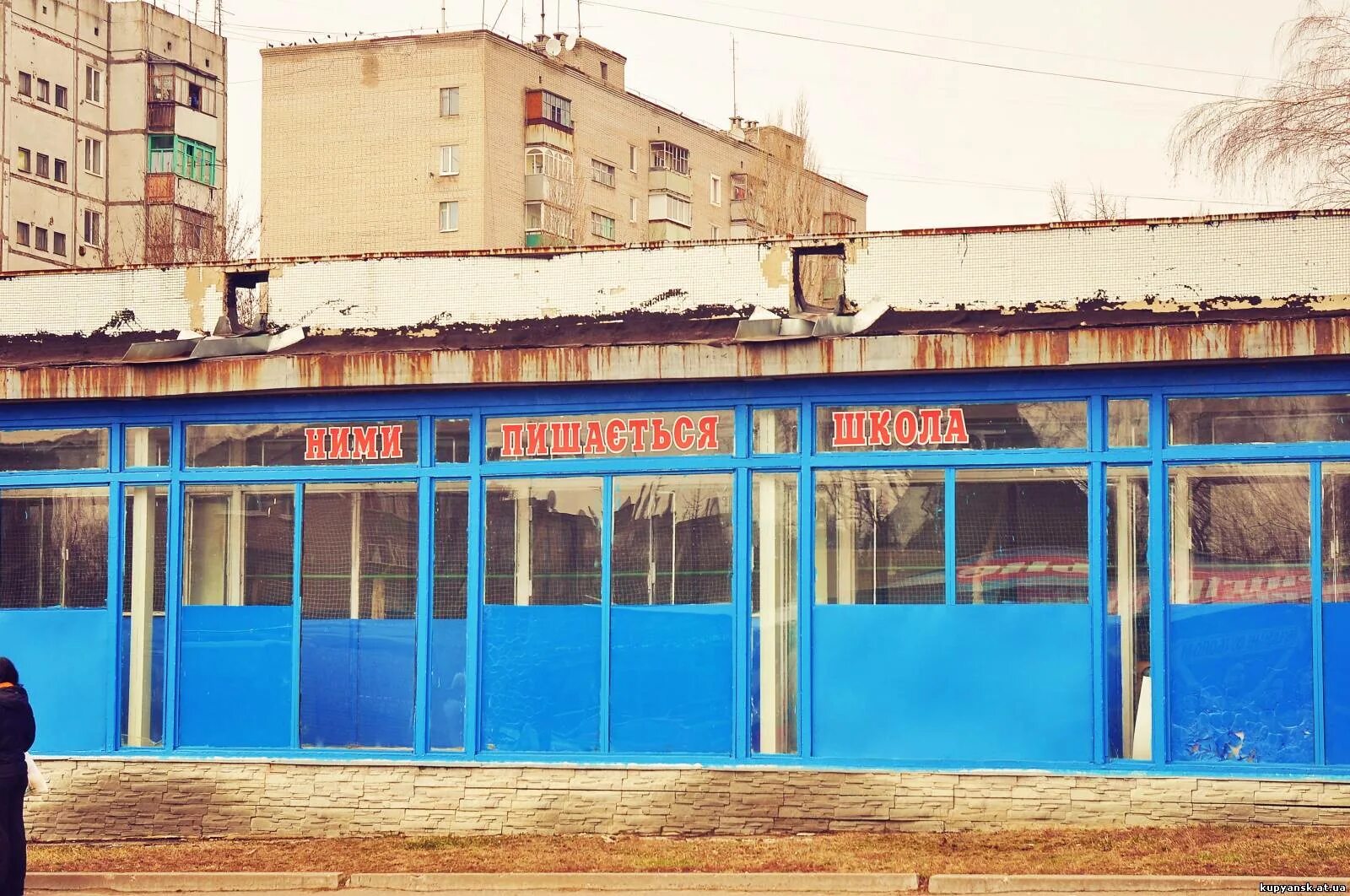Обстановка в купянске сегодня