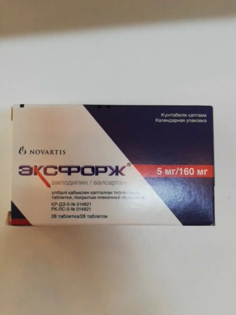 п/о 10мг+160мг №28. эксфорж инструкция. эксфорж 5мг+80мг тб n28. ко-эксфорж 10/160/12. эксфорж 5/80.