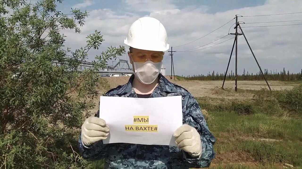 Служба вахтой