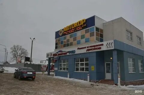Пархоменко 4 домашний мастер