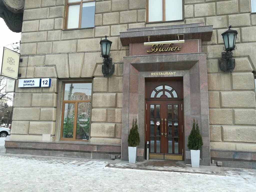 СПА "Biarritz" по адресу Мира, 12 в Волгоград - spa-процедуры в 2025 году, масса