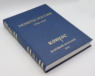 В е семенов