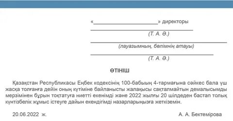 Бейтаныс адамдармен көлікте порно