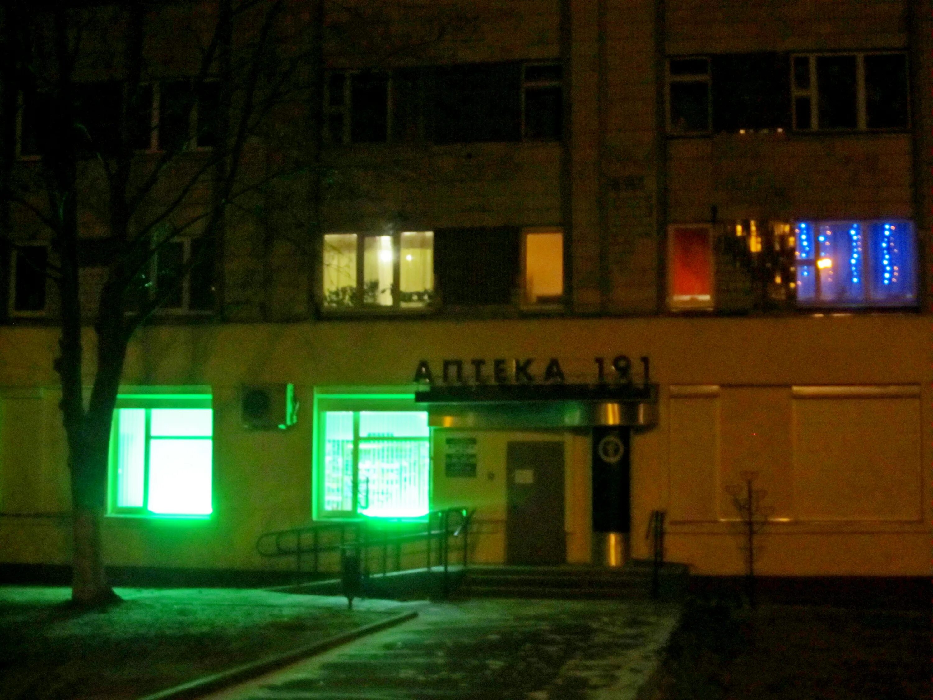 Panorama: Davinagaz, auto parts and auto goods store, Гомель, Сосновая улица, 10