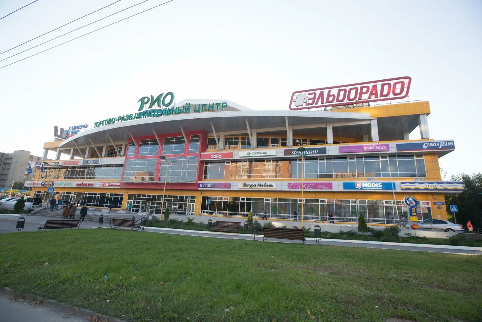 Ресторан рио ростов на дону