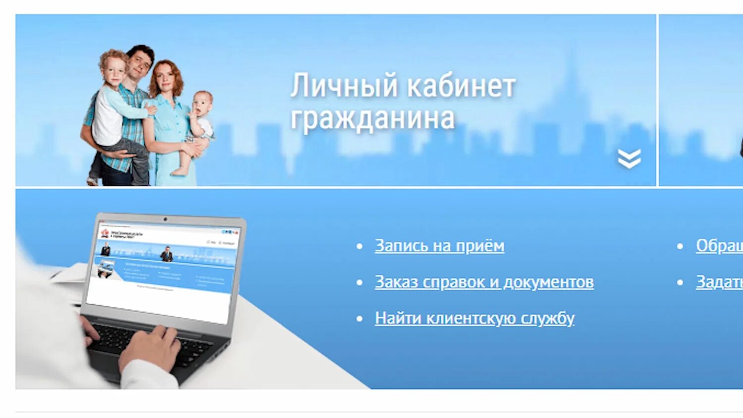 Электронные сервисы пенсионного фонда. Электронные услуги. Электронные услуги и сервисы пфр. Услуги пфр в электронном виде. Услуги пфр.