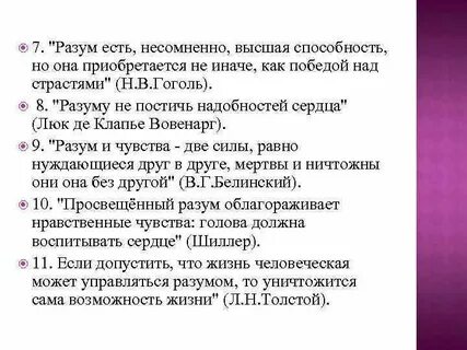 Несомненно является