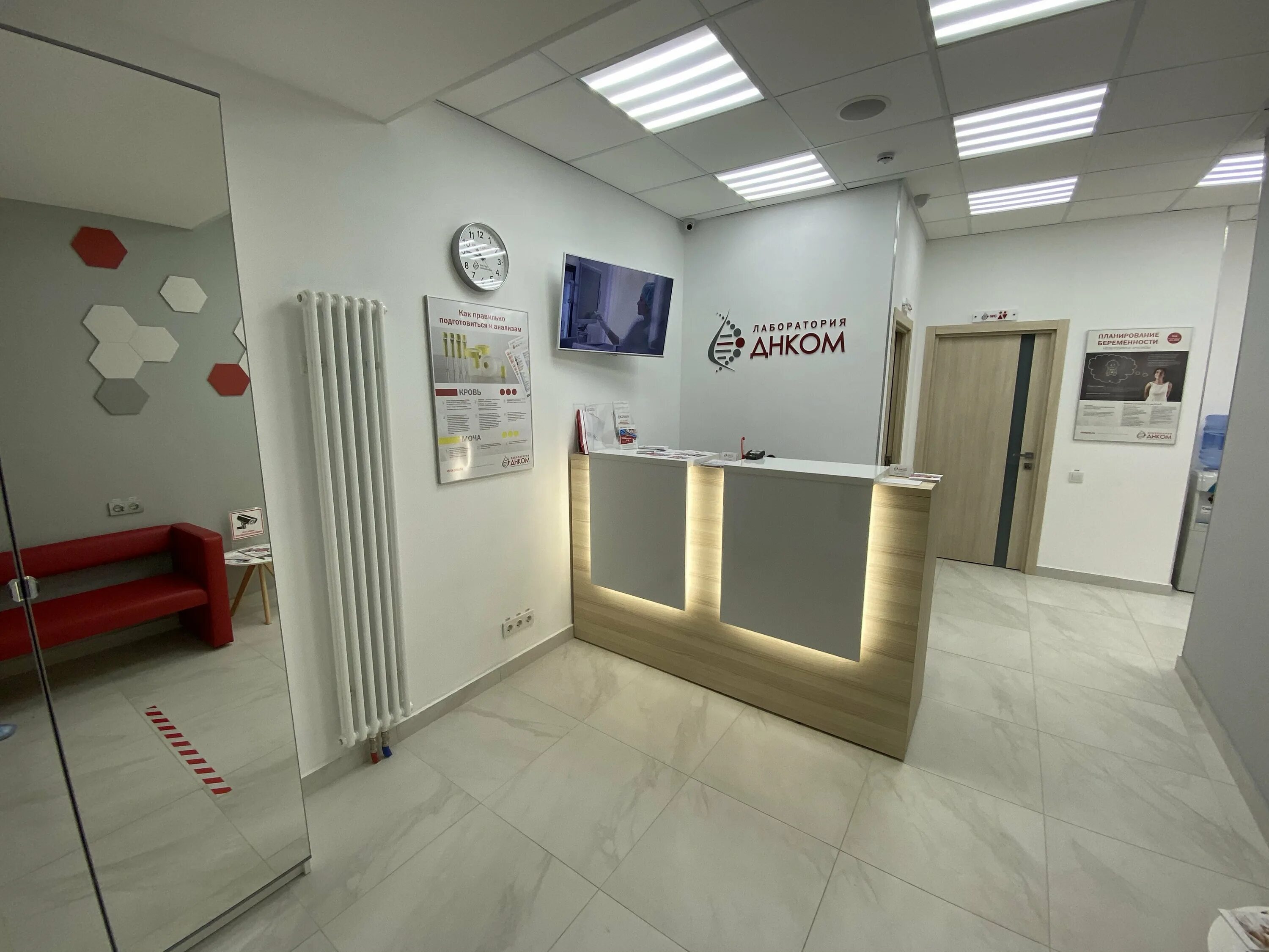 Медицина долгопрудный новый. Никсор клиник долгопрудный. Медицина долгопрудный новый. Медицина долгопрудный новый. Днком лаборатория мытищи.