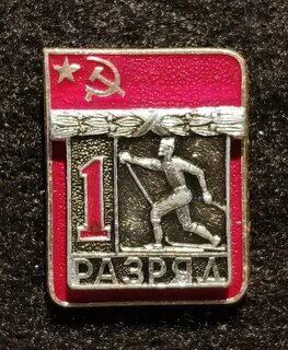 Советские спортивные магазины
