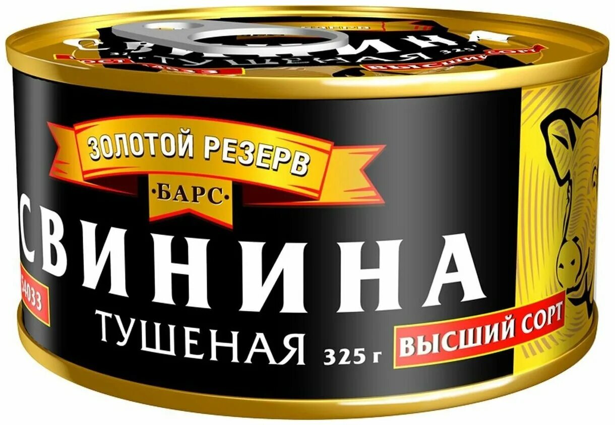 тушенка барс свинина