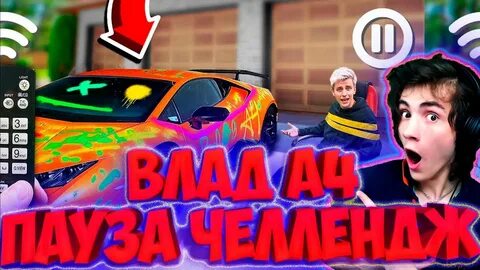 24 часа пауза с клоуном