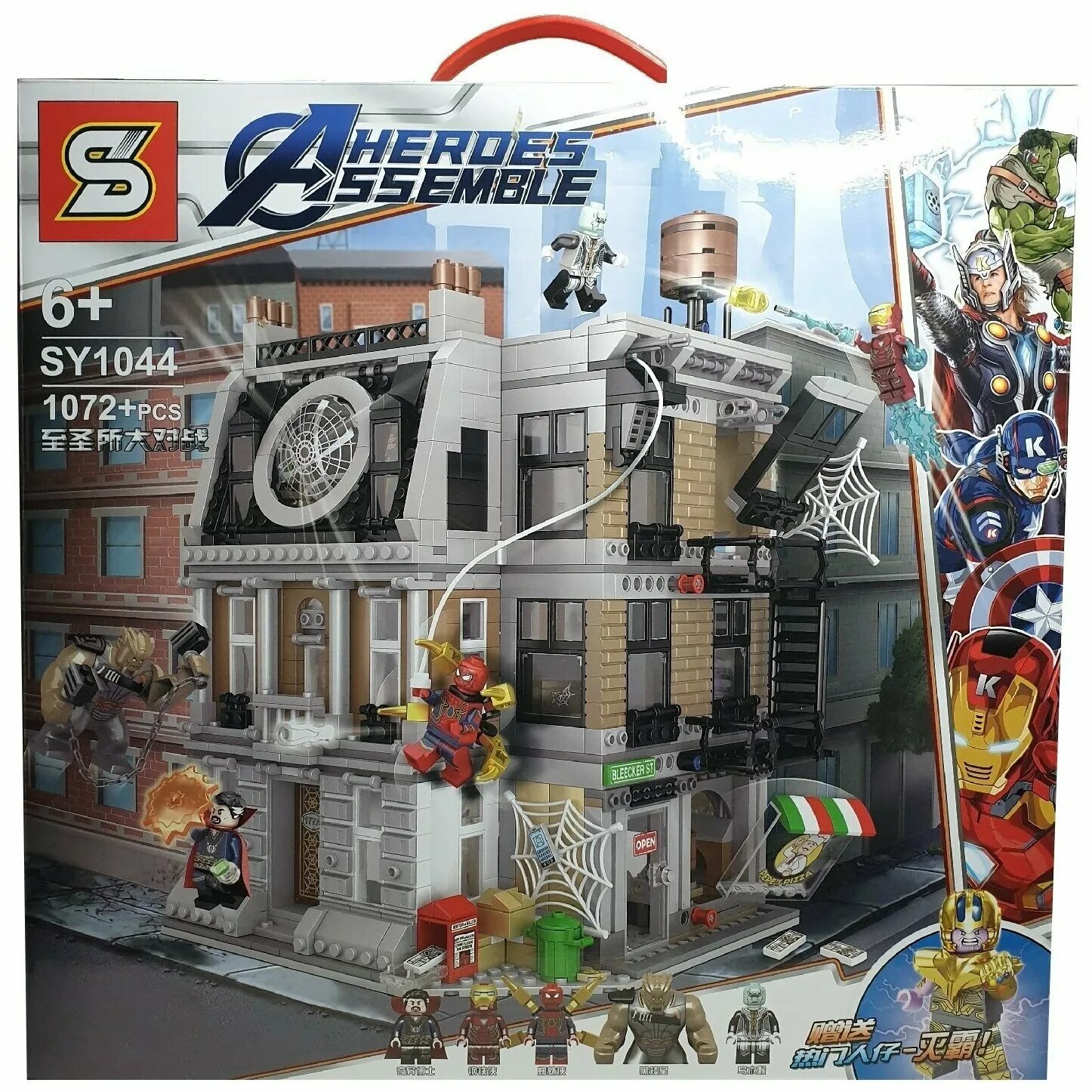 Лего набор санктум санкторум. Лего санктум санкторум. Лего 76108. Lego marvel 76108. Решающий бой в санктум санкторум.