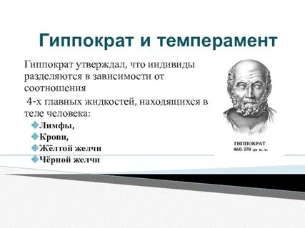 День гиппократа