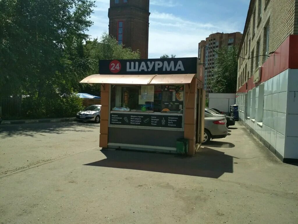 шаверма 24 7