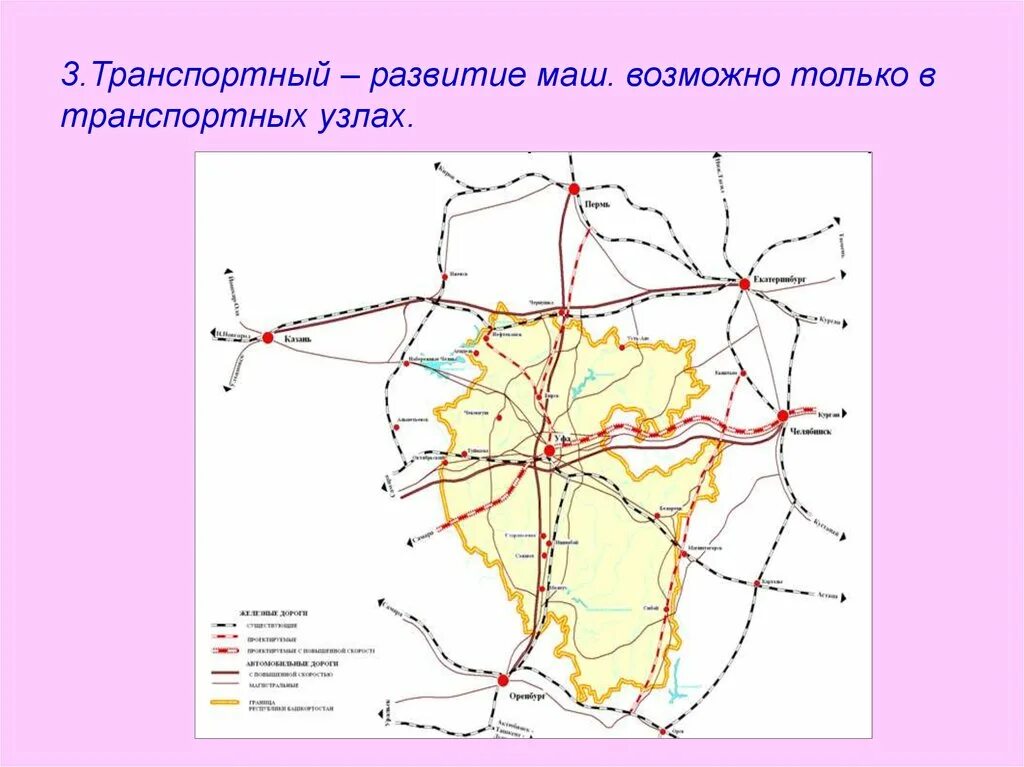 Железные дороги Башкортостана карта. Железные дороги Башкирии на карте. Железнодорожные пути на карте Башкирии. Схема железных дорог Башкортостан.