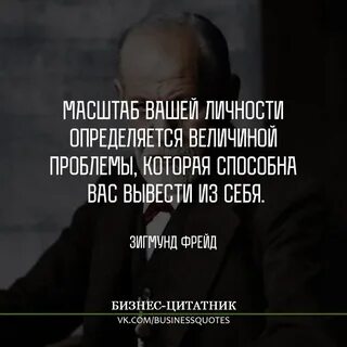 Люди величиной