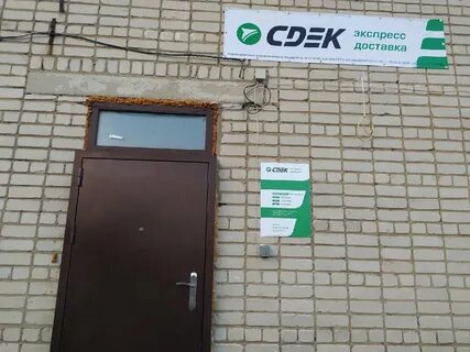 Валберис суровикино