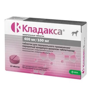 Кладакса 200мг