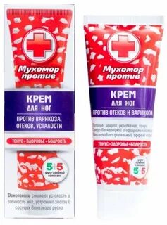 Недорогие мази от отеков