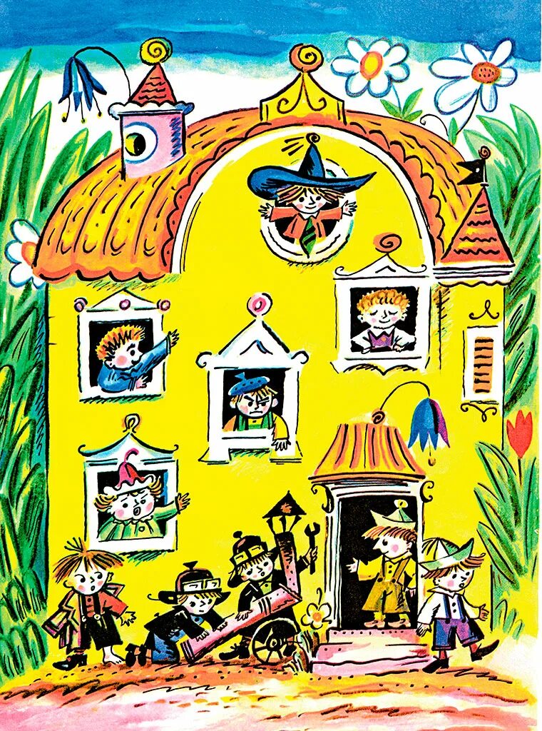 произведения носова незнайка. о. николай носов приключения незнайки и его друзей. гунька. викторина по книге незнайка и его друзья с ответами.