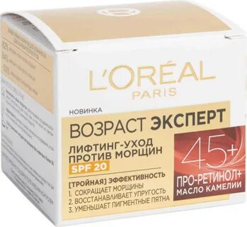 Лореаль возраст эксперт