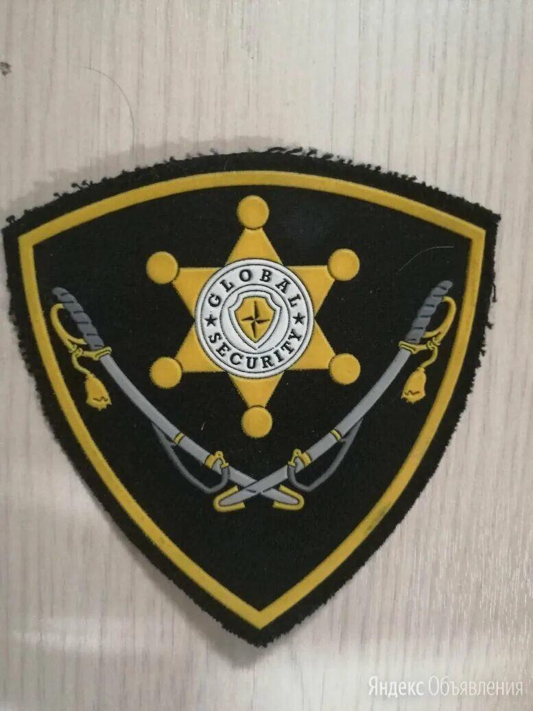 витязь служба безопасности. контролер охранник. чоо ермак безопасность благовещенск. охранник чоп. охранник фото.