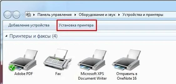 Как подключить принтер через сетевой кабель Как подключить принтер к роутеру советы для чайников