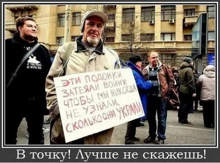 Зачем затевают войну