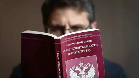 Внесудебное банкротство жкх