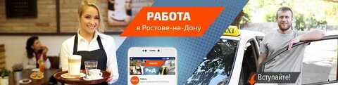 Работа в тюмени от работодателя свежие