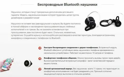 Блютуз не подключается к наушникам xiaomi