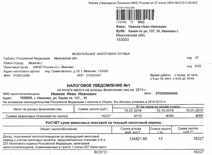 доход для пособия от 3 до 7 лет. тарифы на банковские услуги сбербанка. выплаты не облагаемые страховыми взносами в 2021 году. выплаты на счета физических лиц. выплаты сотрудникам не облагаемые налогами.