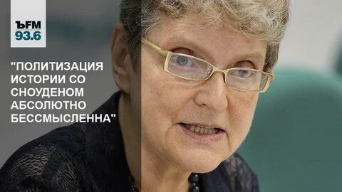 Политизация
