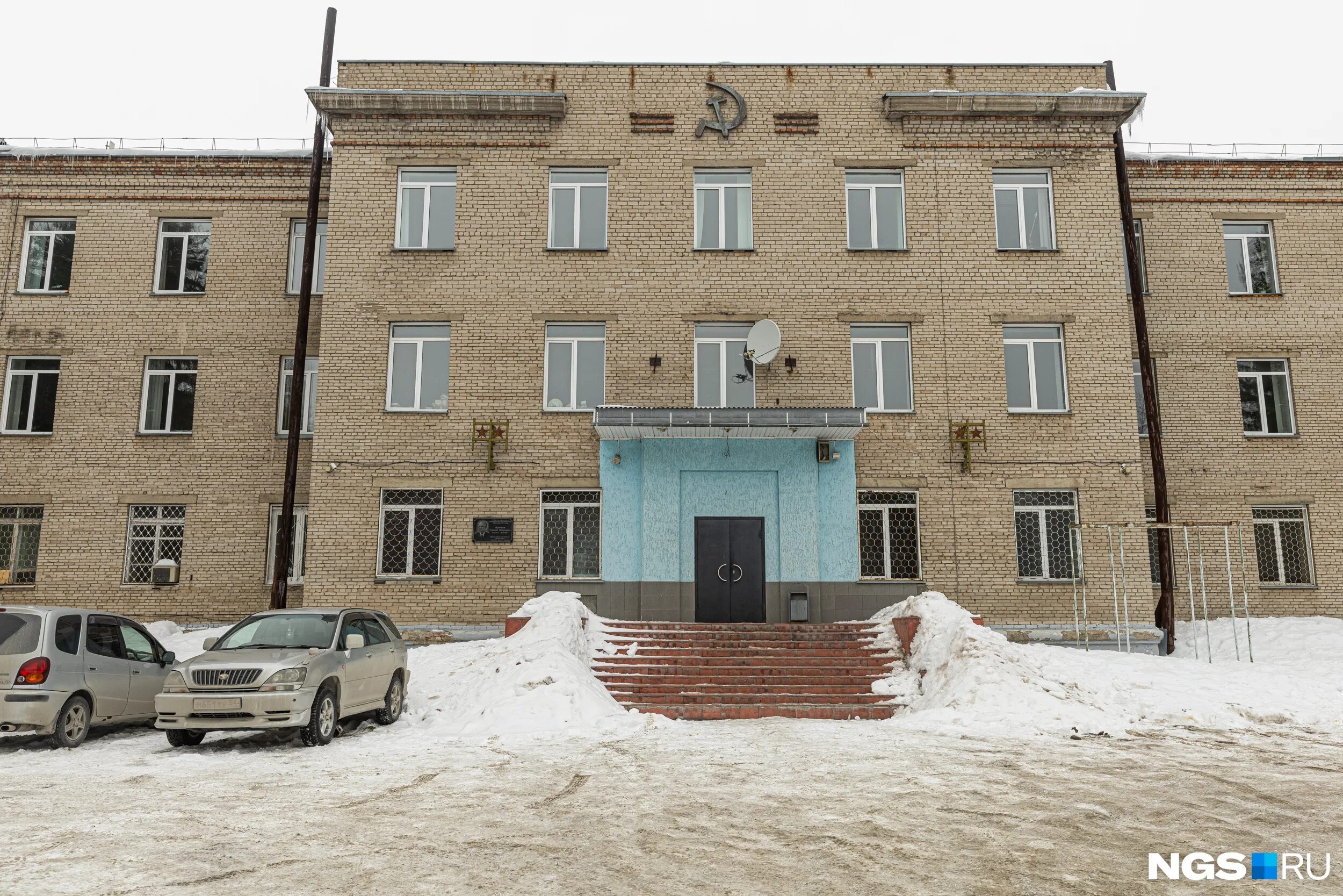 фгуп новосибирск