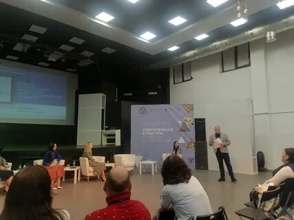 Работник форум