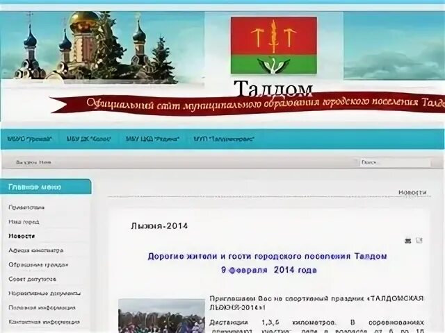 Магазин данрайс в талдоме