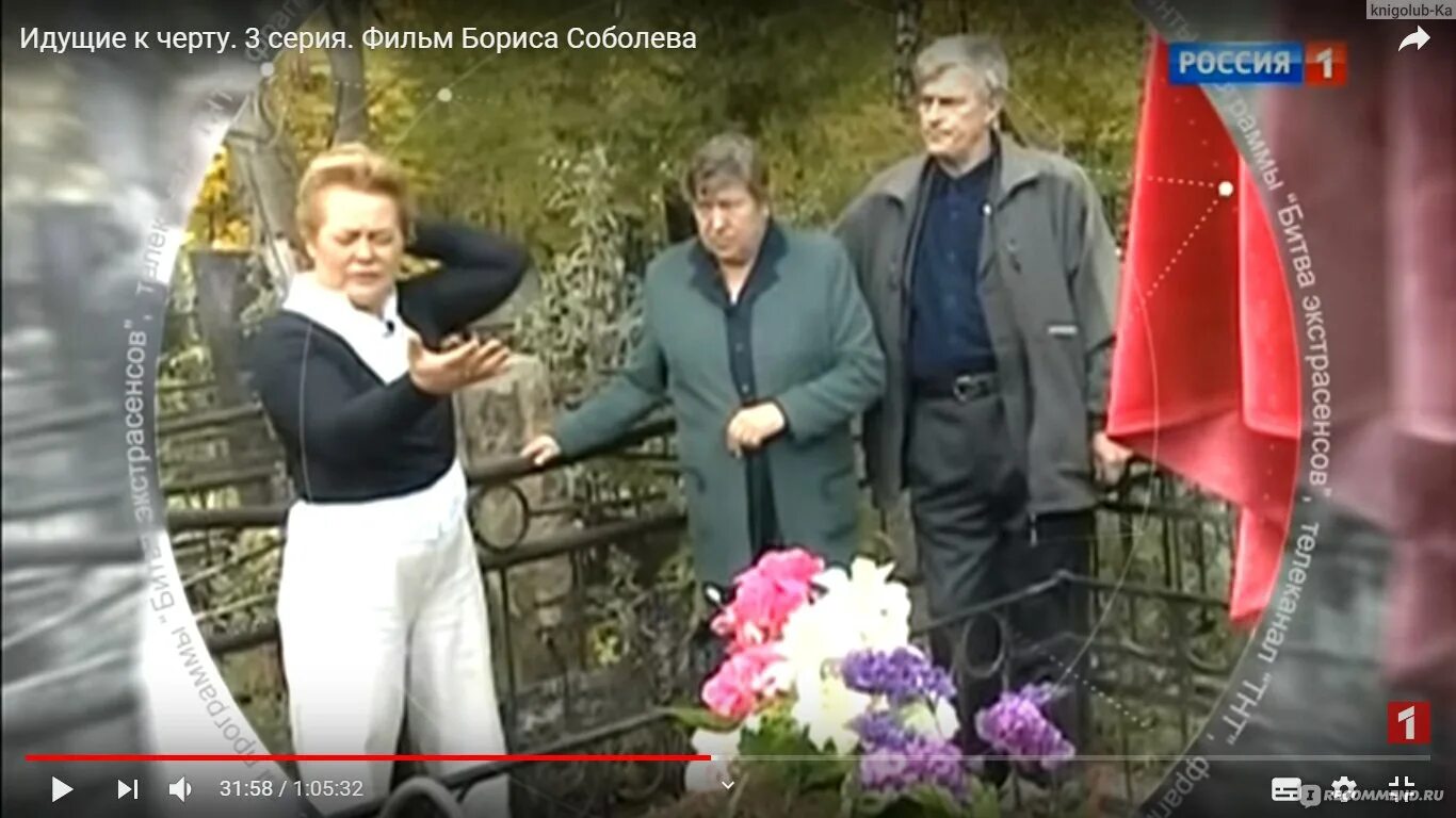 Борис Соболев разоблачение экстрасенсов. Фильмы Соболева Бориса Документальные. Соболев экстрасенсы разоблачение. Разоблачение экстрасенсов идущие к черту