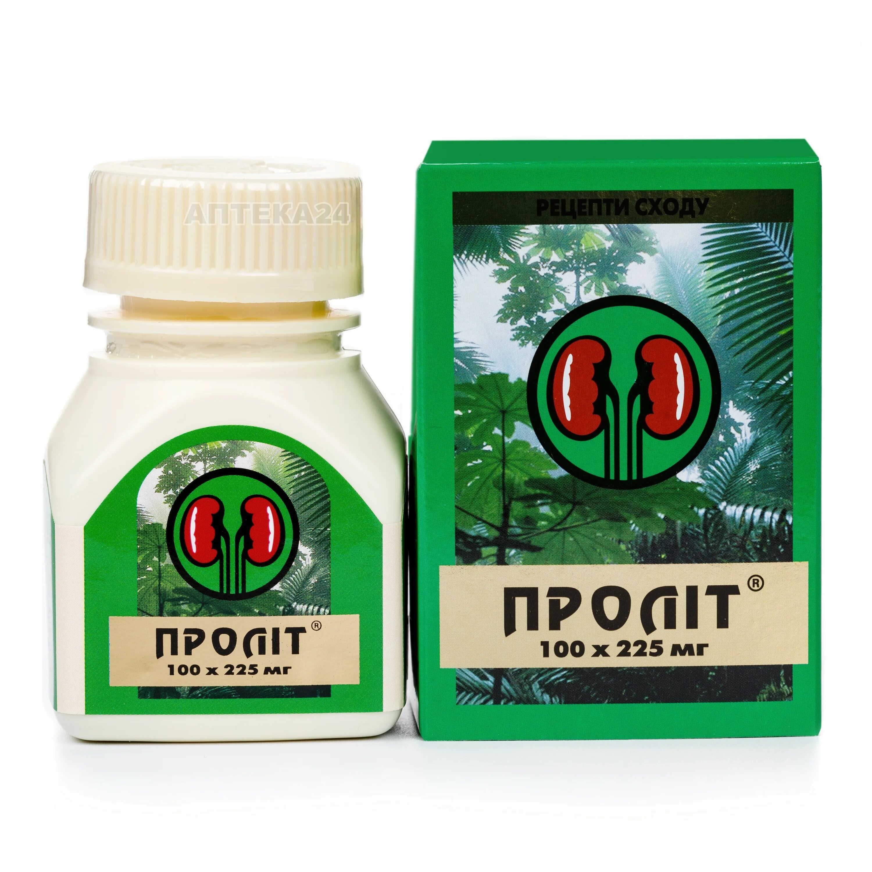 Лекарство пролит. Пролит для почек капсулы. №60. Пролит супер септо, 550 мг. Пролит супер капсулы инструкция.