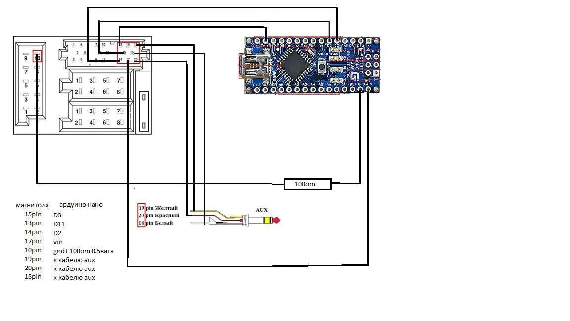 Эмулятор CD чейнджера w211. Эмулятор CD чейнджера Audi. Схема подключения СД чейнджера Ауди а6 с5. Аукс ардуино Audi Concert 2. Вывести изображение с телефона на магнитолу