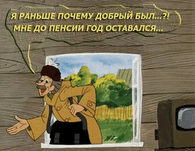 Отчего рано