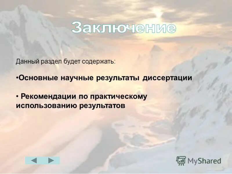 В данном разделе была. Перегрузка бинарных операторов. Проблемы и перспективы развития челябинска. В данном разделе была. В данном разделе была.