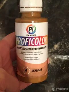 Профиколор